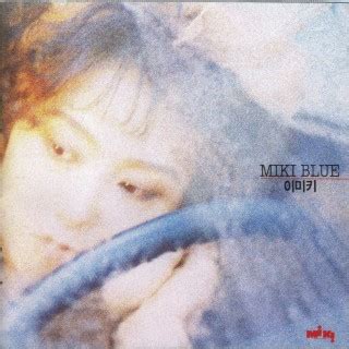 Miki Blue